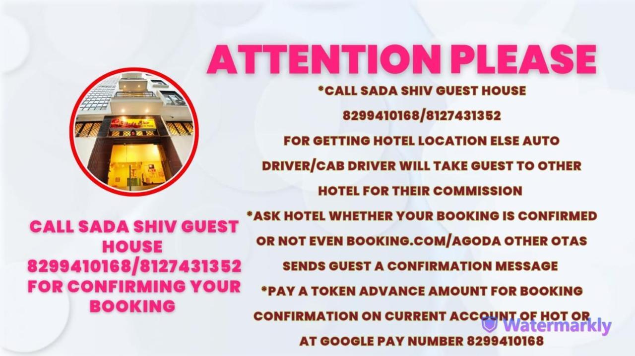 Oyo 16708 Sada Shiv Guest House Varanasi Esterno foto